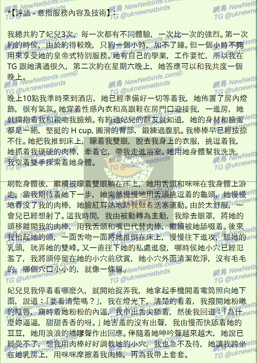 戰號 443 2.png